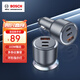 博世（BOSCH）SC580車載充電器超級快充點煙器充電器一拖三車充超級快充車載快充頭