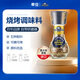 蒂安意大利進(jìn)口 研磨三色胡椒 檸檬鹽 肉桂砂糖 調味料 胡椒粉 燒烤調味料32g*1瓶