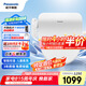 松下（Panasonic）即熱智能便蓋智能溫控電動馬桶圈PQTK10升級款P11(DL-PT11CWS)