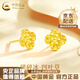 中國(guó)黃金（CHINA GOLD）四葉草黃金耳釘女足金碎碎冰冰耳飾首飾七夕情人節(jié)生日禮物送女友 足金碎冰冰四葉草耳釘-約0.9g