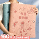 魔豆勝活a3畫(huà)冊收納冊8k兒童畫(huà)冊集海報畫(huà)紙畫(huà)稿素描畫(huà)畫(huà)作品獎狀收集冊 A3藍色作品A3A4A5可裝160