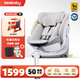 REEBABY啟睿pro兒童安全座椅0-12歲嬰兒寶寶車載汽車用智能通風(fēng)德國(guó)E1 科里灰【i-Size大滿貫+E1德國(guó)】