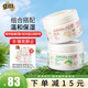 澳芝曼（G＆M）綿羊油綿羊脂滋潤維E霜晚霜鴯鹋香氛組合補水保濕滋潤維E面霜身體 綿羊油250g+果香調如沐藍山275g