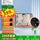 螢石智能貓眼DP2C語音對講200萬超清鏡頭攝像頭電子貓眼可視門鈴防盜門 手機(jī)遠(yuǎn)程門鈴視頻通話智能貓眼 200萬【4.3英寸非觸控屏】DP2C 官方標(biāo)配（免費升級32G）