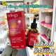 Trilogy新西蘭萃樂(lè )活玫瑰果油精油身體面部護膚基礎油淡化痘印精華澳洲女45ml 新西蘭經(jīng)典款