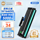 印友166a硒鼓 適用惠普1136w硒鼓 hp1188w硒鼓hp166a1188nw1188pnw1008a 1008w超大容量商用系列超大容量