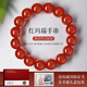 胖東來(lái)品質(zhì)巴西紅瑪瑙手串男士紅色水晶手鏈女款手飾黃水晶生日禮 10mm優(yōu)選曜晶級冰種紅瑪瑙手串
