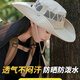 遮陽帽男夏季戶外防曬帽女大檐帽登山帽防曬太陽帽漁夫帽釣魚帽 五星鏤空透氣款-卡其