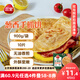 三全蔥香手抓餅900g10片裝 兒童早餐半成品食品方便速食早點