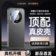陸宣【意大利真皮】適用榮耀x70手機殼新款honor榮耀x70真皮鏡頭全包超薄防摔保護套簡約商務(wù)高端奢華 【幻夜黑】頭層牛皮-鏡頭全包-全包防摔 榮耀 X70
