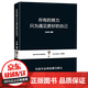 勵志成功書(shū) 沒(méi)有傘的孩子必須努力奔跑別讓拖延癥毀掉你越努力越幸運情商高就是會(huì )說(shuō)話(huà)幽默溝通人際交往書(shū)籍 所有的努力只為遇見(jiàn)更好的自己