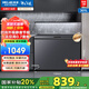 美菱（MeiLing）冰柜300/301升冰柜家用冷柜一級能效大容量冰柜冷藏冷凍轉(zhuǎn)換柜臥式單溫柜冷柜商用保鮮柜國家補(bǔ)貼 萬人推薦 | 家商兩用  減霜84.1% 301L 301升