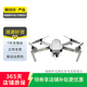 大疆 DJI 御 Mavic/曉 Spark 三攝旗艦航拍機(jī) 二手無人機(jī) 御 Mavic Pro 鉑金版 全能套裝