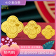領(lǐng)豐金黃金四葉草巳季蛇年金幣足金9999投資金七夕節(jié)禮物生肖蛇本命年 2g
