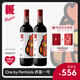 Penfolds【奔富官旗】華晨宇同款 奔富一號法國干紅葡萄酒750ml 送禮宴請 雙支禮盒裝（Human made聯(lián)名版）