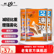 老鬼（OLDGHOST） 魚餌 速攻2號鯽魚鯉草鳊魚狀態(tài)餌釣魚江河湖庫池塘野釣餌料魚食 【3包裝】速攻2號*240g