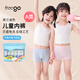 Freego兒童一次性彩色內褲旅行純棉男女寶寶小孩小學(xué)生嬰兒5條 男童S