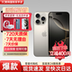 Apple【活動(dòng)款限售】 蘋果16promax iPhone16pro 蘋果16 16系列 手機(jī) 16 Pro 原色鈦金屬 6.3英寸 128GB【公開版全網(wǎng)通+豪華大禮包】