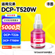 添墨適用兄弟DCP-T520W DCP-T700W DCP-T226 DCP-T426W打印機墨水黑色填充墨水瓶墨盒