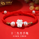 中國黃金（CHINA GOLD）十二生肖足銀手鏈男女款轉運珠本命年紅手繩婦女節生日禮物送女友 十二生肖手繩【紅繩】-羊