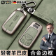 諾蒂爾德國奧迪A4L鑰匙套Q5L汽車(chē)A5專(zhuān)用A6L A3 Q3 Q2L Q7 A8 A7適用男女 B款輕奢羊巴皮/蒼嶺綠【合金邊框】+經(jīng)典手繩雙