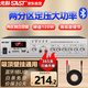 先科（SAST）ST-605大功率藍(lán)牙定壓功放機(jī)120W公共廣播放大器吸頂音響壁掛音柱喇叭家庭影院組合兩分區(qū)獨(dú)立控音