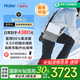 海爾（Haier）醫(yī)用便攜式制氧機(jī)5L升高原車載吸氧機(jī)隨身戶外旅游兩塊電池550C
