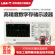 優(yōu)利德（UNI-T）數字示波器100M雙通道示波器數字存儲示波器電子維修儀器示波器 UTD2202CEX+(送高壓探頭＋萬(wàn)用表