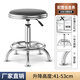 爍藝車間工廠圓凳吧臺椅大工凳酒吧靠背椅子家用旋轉(zhuǎn)升降高腳美容凳子 黑色雙圈腳釘款