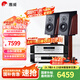 惠威（HiVi）D3.1高保真HIFI書架音響2.0發(fā)燒無源音箱組合家用音箱套裝 D3.1+AD66DPRO+TY30CD（升級(jí)版）
