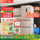 格力晶弘303升法式多門冰箱風冷無霜家用大容量低噪變頻智能電冰箱手機APP智控離子凈味 BCD-303WIPQCL/玫瑰金 法式多門