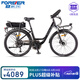 永久（FOREVER）鋰電池電助力自行車蝴蝶把26寸長(zhǎng)續(xù)航男女公路車新國(guó)標(biāo)變速旅行車 F59-26寸27速-星耀黑20AH