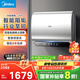 美的（Midea）60升玲瓏超薄雙膽扁桶電熱水器3300W家用一級(jí)能效鎂棒免換速熱F6033-UD5(HE)以舊換新國(guó)家補(bǔ)貼