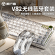 前行者（EWEADN） V82無(wú)線(xiàn)藍牙透明機械鍵盤(pán)三?？椭苹螒螂姼偢哳佒低庠O筆記本臺式電腦有線(xiàn)熱插拔外接辦公女生 白色透明-RGB【無(wú)線(xiàn)藍牙三模版】+三模透明鼠標 水晶軸【線(xiàn)性軸-麻將音】
