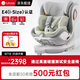 路途樂（lutule）兒童安全座椅0-12歲360旋轉(zhuǎn)座椅I-Size認(rèn)證樂智-智能粽野綠