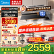 美的（Midea）【25年新品蒸汽洗抽油煙機】家用28m3大風量頂側一體自清潔超薄平嵌齊平櫥柜廚房脫排吸油煙機 行業(yè)頂配爆款AK7PRO 28m3大吸力抽煙機