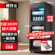 德瑪仕（DEMASHI）商用消毒柜 立式消毒碗柜消毒柜家用酒杯茶杯餐具碗筷家用廚房紫外線消毒柜大容量立式消毒柜 6層380升丨上下層獨(dú)控丨中溫紫外線消毒