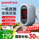 魚(yú)躍（yuwell）血氧儀指夾式醫用級手指尖脈氧監測儀家用老人檢測血氧飽和度脈搏 【國家補貼|性?xún)r(jià)優(yōu)選】指尖科技+一機雙測（無(wú)掛繩）
