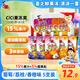 喜之郎 cici果汁果凍爽150g*5支1.5斤 多口味吸的可吸果凍 兒童休閑零食
