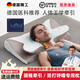德國防打呼嚕枕頭頸椎睡覺專用成人助睡眠男士側(cè)睡止鼾神器 【保暖-畏冷人群】  A類 單只 石墨烯款