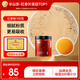 半山農(nóng) 紅參粉100g 人參整支切片磨粉非高麗參補品氣血送禮長輩老人父母