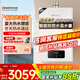 能率（NORITZ）【小云朵S】燃?xì)鉄崴魈烊粴狻炯译妵?guó)家補(bǔ)貼15%】速熱大水量 恒溫雙控水伺服 下置風(fēng)機(jī)16EA2AFEX 