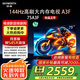 創(chuàng)維電視75吋 75A3F 75英寸144Hz高刷 4+32G大內(nèi)存 MEMC防抖 4K智能液晶平板電視機 國家補貼 以舊換新 75英寸 75A3D升級節(jié)能款 【新品】官方標(biāo)配