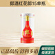 郎酒紅花郎15 53度醬香型白酒喜慶紅瓶收藏酒坤沙醬酒500ml單瓶裝
