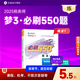 現(xiàn)貨速發(fā) 正保會(huì)計(jì)網(wǎng)校注冊(cè)稅務(wù)師教材2025考試圖書(shū)稅法一稅法二財(cái)務(wù)與會(huì)計(jì)涉稅服務(wù)實(shí)務(wù)相關(guān)法律必刷550題歷年真題練習(xí)題庫(kù)本 稅法一 2025稅務(wù)師