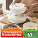 貝瑟斯 陶瓷碗蒸飯碗 蒸菜碗陶瓷蒸蛋碗帶蓋碗家用湯碗純白瓷碗5.5英寸