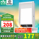 雷士（NVC） 浴霸暖風(fēng)照明排氣一體高效換氣大屏照明 浴霸燈 衛(wèi)生間 力薦【超薄款】2400W|四功能合一