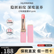 CPB肌膚之鑰Cle de Peau瑩采豐潤變色櫻花唇膏送人生日母親節(jié)禮物 CPB潤唇膏N1pink