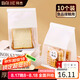 拜杰白色手提面包包裝袋吐司袋面包袋卷邊封口牛皮紙包裝袋10只送貼紙