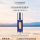 萊珀妮（La Prairie）魚子反重力精華瓊貴緊顏液50ml護(hù)膚品禮盒緊致保濕生日禮物女